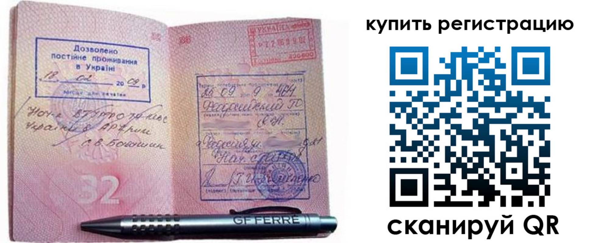форма 3 в Катайске