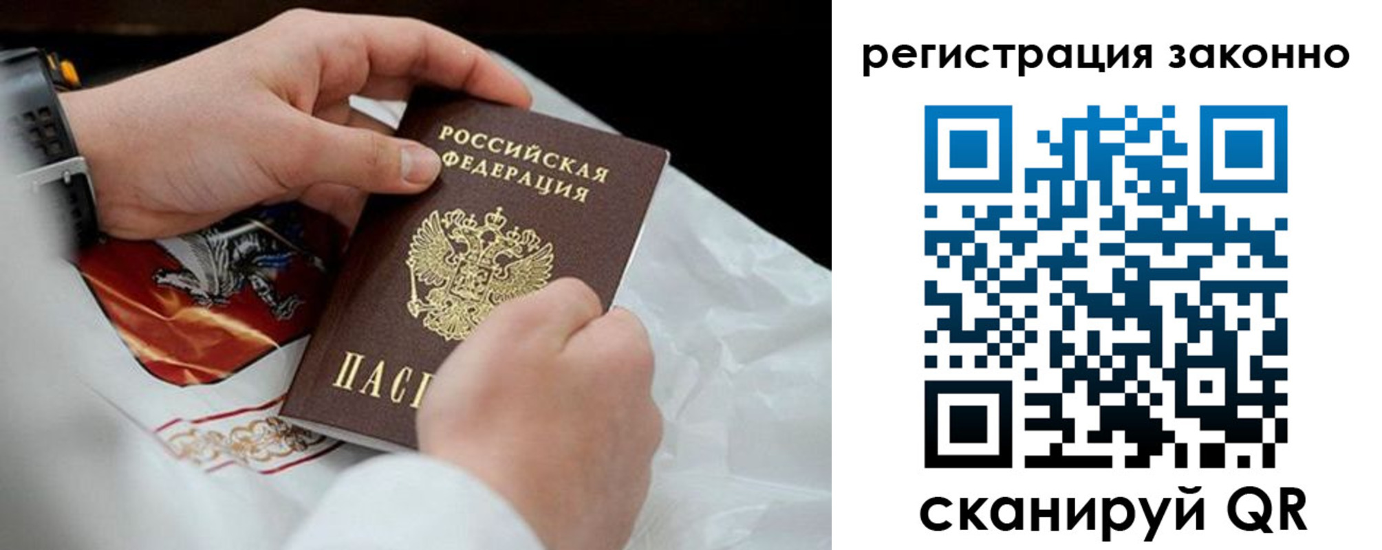 временная регистрация поиск в Катайске