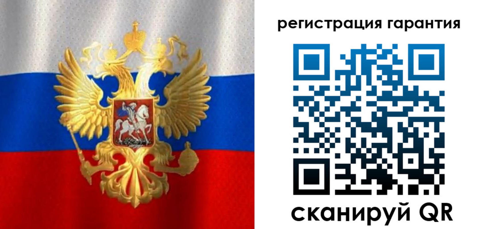 прописка штамп в Катайске